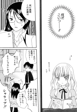 Page 161 of HinDai Hin-nyu Ace