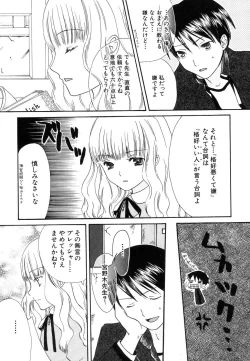 Page 163 of HinDai Hin-nyu Ace