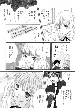 Page 166 of HinDai Hin-nyu Ace