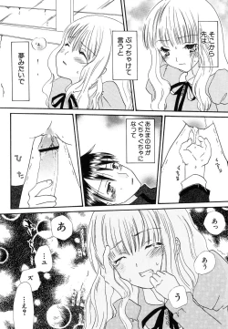 Page 168 of HinDai Hin-nyu Ace