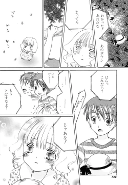 Page 170 of HinDai Hin-nyu Ace