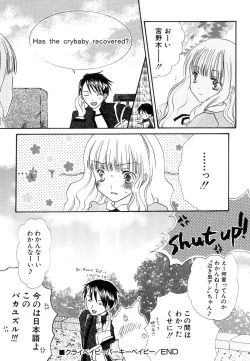 Page 172 of HinDai Hin-nyu Ace