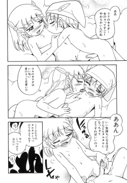 Page 186 of HinDai Hin-nyu Ace