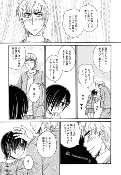 Page 19 of HinDai Hin-nyu Ace