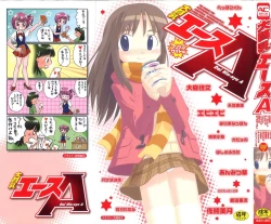 Page 1 of HinDai Hin-nyu Ace