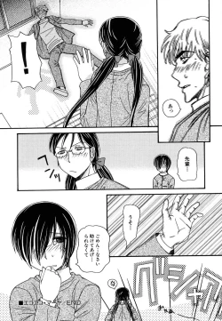 Page 28 of HinDai Hin-nyu Ace