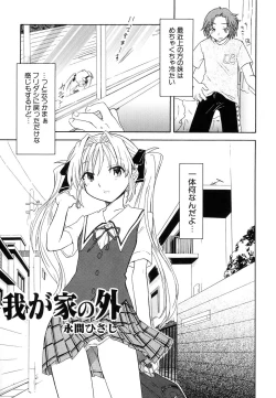 Page 31 of HinDai Hin-nyu Ace