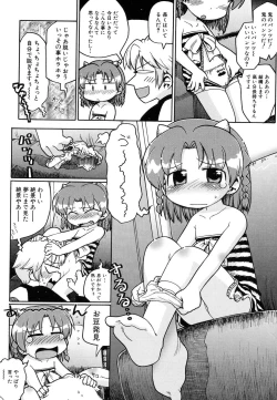 Page 52 of HinDai Hin-nyu Ace