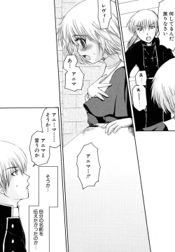 Page 64 of HinDai Hin-nyu Ace