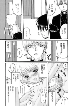 Page 67 of HinDai Hin-nyu Ace