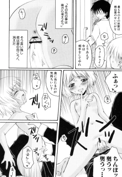 Page 70 of HinDai Hin-nyu Ace