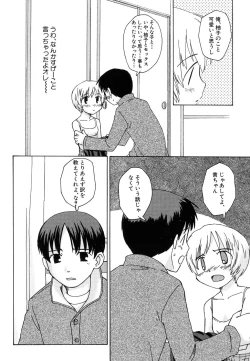 Page 76 of HinDai Hin-nyu Ace