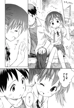 Page 94 of HinDai Hin-nyu Ace