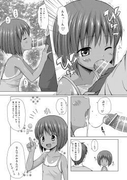 Page 9 of Shizen Kyoushitsu