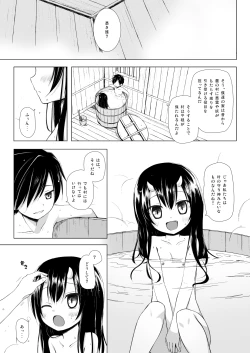 Page 2 of Monokemono San-ya