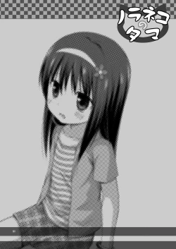 Page 23 of Monokemono Ni-ya