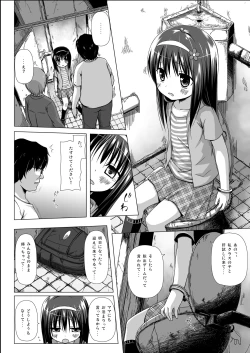 Page 4 of Monokemono Ni-ya