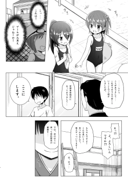 Page 3 of Monokemono Shoya