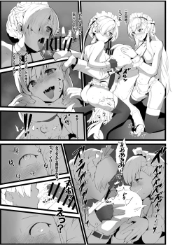 Page 4 of Mukakin Shirei ni Yubiwa o Kawaseru Saigo no Houhou 3