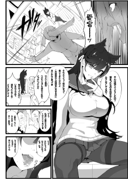 Page 5 of Mukakin Shirei ni Yubiwa o Kawaseru Saigo no Houhou 3