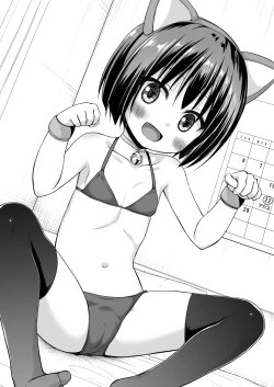 Page 3 of Tamaya 30me