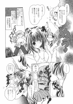 Page 112 of Sakura Saku