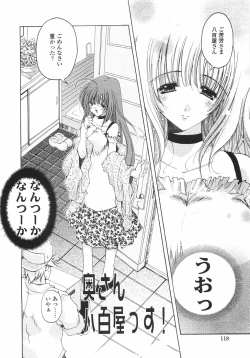 Page 124 of Sakura Saku