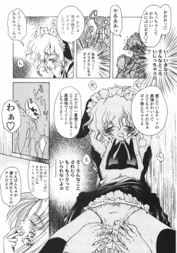 Page 146 of Sakura Saku