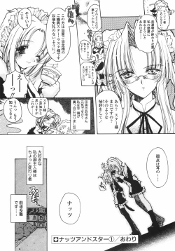 Page 154 of Sakura Saku