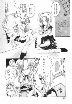 Page 156 of Sakura Saku