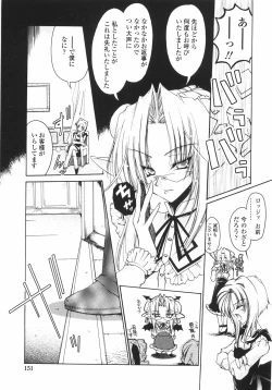 Page 157 of Sakura Saku