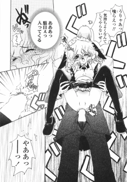 Page 175 of Sakura Saku