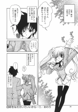Page 22 of Sakura Saku