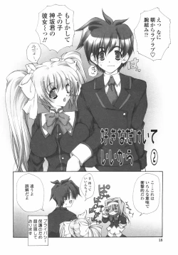 Page 24 of Sakura Saku