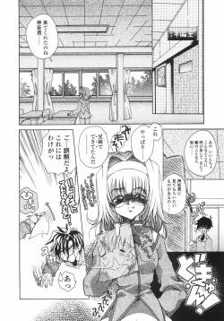 Page 30 of Sakura Saku