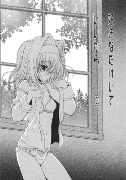 Page 39 of Sakura Saku