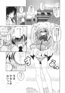 Page 49 of Sakura Saku