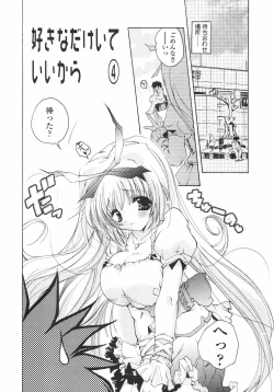 Page 56 of Sakura Saku