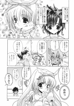 Page 59 of Sakura Saku