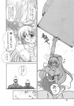 Page 62 of Sakura Saku