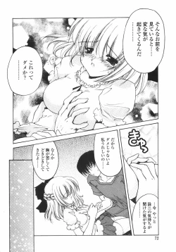 Page 78 of Sakura Saku