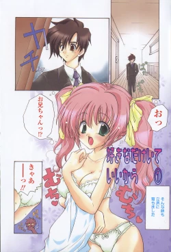 Page 8 of Sakura Saku