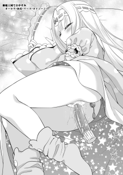 Page 5 of Tamaya 28me