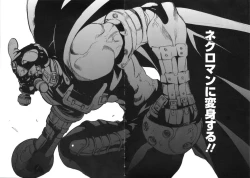 Page 100 of Naked Star