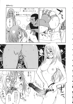 Page 102 of Naked Star