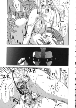 Page 108 of Naked Star