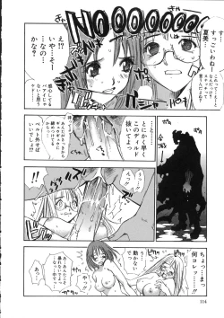 Page 113 of Naked Star