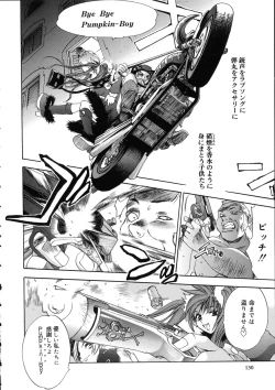 Page 128 of Naked Star