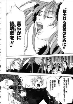 Page 142 of Naked Star