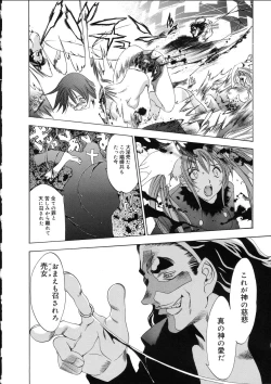 Page 152 of Naked Star